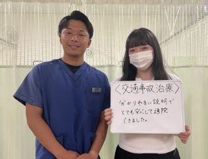 本庄市　児玉郡上里町　てしがわら接骨院　整体院　交通事故　むち打ち